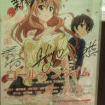 ゴールデンタイム振り返り上映会(10月分)